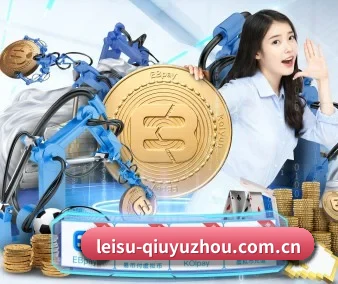 雷速体育比分直播 APP